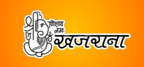 Shree Ganesh Khajrana Temple logo